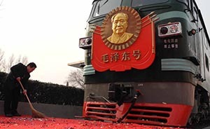 “毛澤東號”火車頭正進行改造，暑運將投入使用