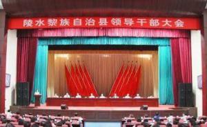 海南國際旅游島先行試驗區(qū)不再保留正廳級，調(diào)整為正處級機構(gòu)