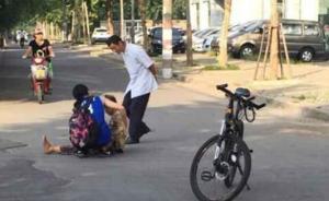 安徽淮南警方通报女生扶老人事件：双方有接触，女生担主责