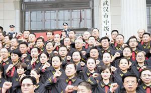 湖北司改首批入额千余法官检察官：超九成有5年以上办案经历