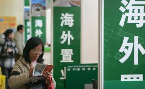 華人新西蘭買房記：突然來了個中國人，把所有白人都干掉……