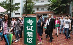 “先救媽還是先救女友”入國家司法考試，考生稱可編成電影