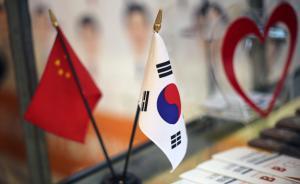 山东掘金中韩自贸协定：韩资整形医院入鲁，批量进口韩国汽车