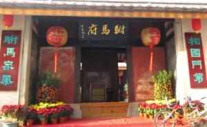 尷尬的北宋駙馬：娶了公主，父親變兄弟