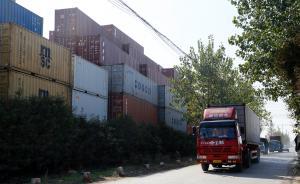 上海航运犯罪审判白皮书：不少公司隐瞒集装箱窃案，当成货损