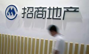 A股第一大房企來了:招商地產(chǎn)重組后市值高達(dá)1837億