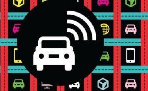 中国首家互联网银行的创新玩法：半价买二手车？