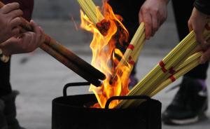 中纪委机关报：迷信是官员软肋，在有的地方已经半公开化