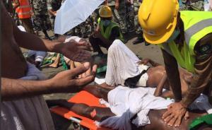 全球朝圣地沙特麦加再发踩踏事故，死伤已超1500人