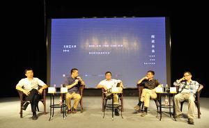 周濂張汝倫止庵等五人談：什么才是我們時(shí)代的良好生活