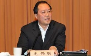 江西省委常委毛偉明任副省長，上月由工信部空降