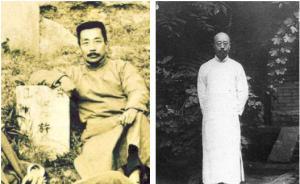 魯迅研究專(zhuān)家朱正：《周佛海日記》中的魯迅兄弟