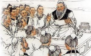 當(dāng)國學(xué)走進(jìn)中央黨校：儒家學(xué)者如何解讀？