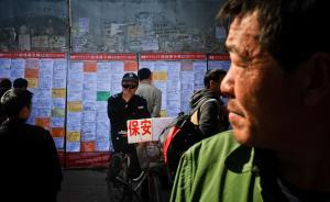 中國23地上調(diào)最低工資標(biāo)準(zhǔn)：滬粵破兩千，東北三省兩年未調(diào)