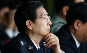 公安机关职务序列改革方案正在制定，获中央批准后将试点