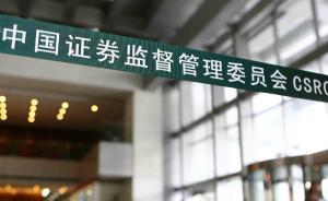操縱甲醇期貨的姜為是他：去年底曾控制現(xiàn)貨貨源逼倉(cāng)空頭