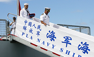 “环太”军演今起鸣炮，中国首度派主力舰赴会意欲破冰