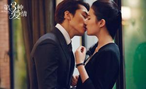 宋承憲就靠這樣的劇本追到了劉亦菲？