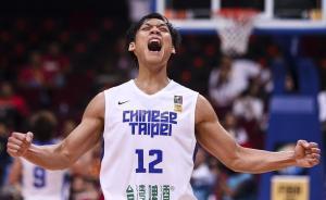 说好的复仇和奖金呢？长沙子夜挥别中华台北一代篮球人