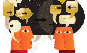 市政廳|如何討論城市規(guī)劃？2015規(guī)劃年會上的那些爭鳴