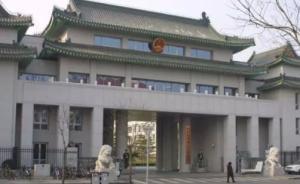 最高检司改办主任：追责不限于错案，终身负责制促进公正履职