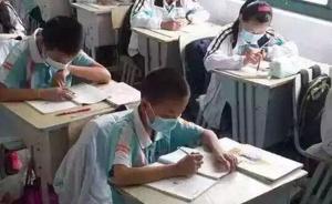 嘉興一中學(xué)師生因刺鼻空氣戴口罩上課，環(huán)保局調(diào)查周邊企業(yè)