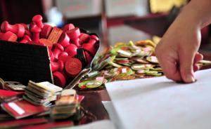 湖南常德國資委下屬公司偽造多項公文，騙取當?shù)匕l(fā)改委真立項