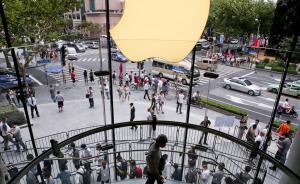 蘋(píng)果說(shuō)iPhone6s三天內(nèi)賣(mài)出1300萬(wàn)臺(tái)，再創(chuàng)紀(jì)錄