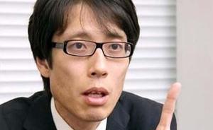 日本明治天皇玄孫因涉毒獲刑6個(gè)月、緩刑3年