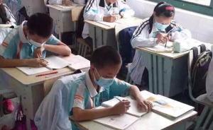 浙江海鹽最大造紙企業(yè)測出嚴(yán)重污染，鄰近中學(xué)師生戴口罩上課
