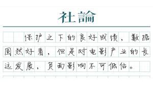 【社論】無經(jīng)典時代