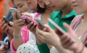 三大电信运营商10月1日起推出手机“当月流量不清零”