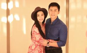 李晨：冰冰的每一面我都愛