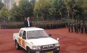 甘肃环县一校长集训新生搞检阅被免职，还曾带教师逛夜店消费