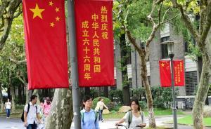 對話長沙“取消新生長假”院長：取消不屬實，該管還得管