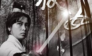 胡金铨口述自传出版：《侠女》对白为什么那么少