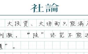 【社論】作為類型片的末日電影