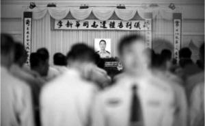 上海送别李新华：多次拒绝荣誉猝死岗位，韩正赞“民警代表”