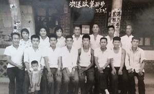 令政策平陸往事