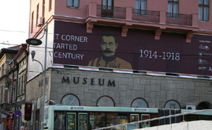 低调举行一战爆发百年纪念，萨拉热窝再迎敏感时刻