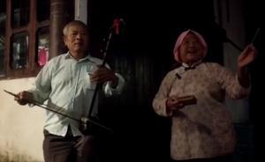 晚安曲 | 石板橋上夫妻檔：阿哥阿妹，一晃50年唱過去了