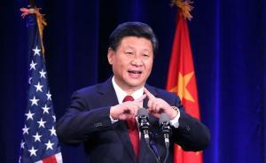 彭博全球金融影响力排行：习近平高居第二，奥巴马排在第六