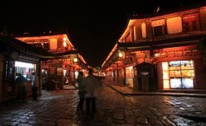 麗江稱“酒托宰客”無(wú)法調(diào)查，律師批其對(duì)城市形象不負(fù)責(zé)任