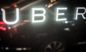 优步中国运营主体入驻上海自贸区，申建网络约车平台