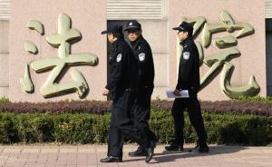 遼寧高院出臺廉政談話規(guī)定：發(fā)現(xiàn)問題不得以此代替調(diào)查處理