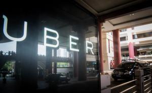 优步入驻上海自贸区将投63亿，准备申请网络约车平台许可