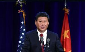 “国虽大，好战必亡”，习近平在美演讲28例用典全解读