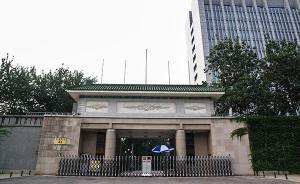 中紀委為何要在深夜宣布蘇樹林落馬，還刷新打虎最晚紀錄？