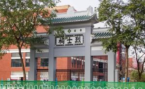 武漢“雙十節(jié)”記憶：民國首個(gè)國慶日是如何誕生的