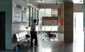 全國(guó)在冊(cè)嚴(yán)重精神障礙患者超四百萬(wàn)，2/3縣區(qū)沒(méi)精神科醫(yī)生